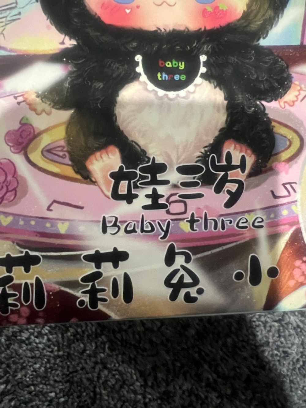 Baby Three- “Lily Rabbit Town Plush” Blind Box - Picture 2 of 5